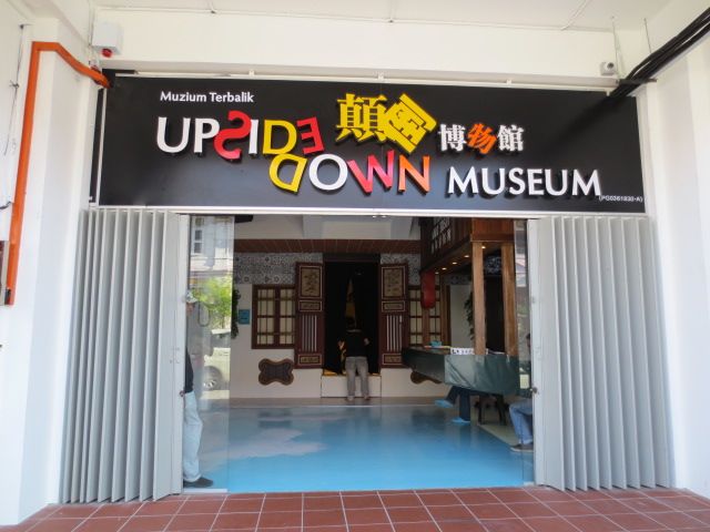 المتحف المقلوب ببينانج