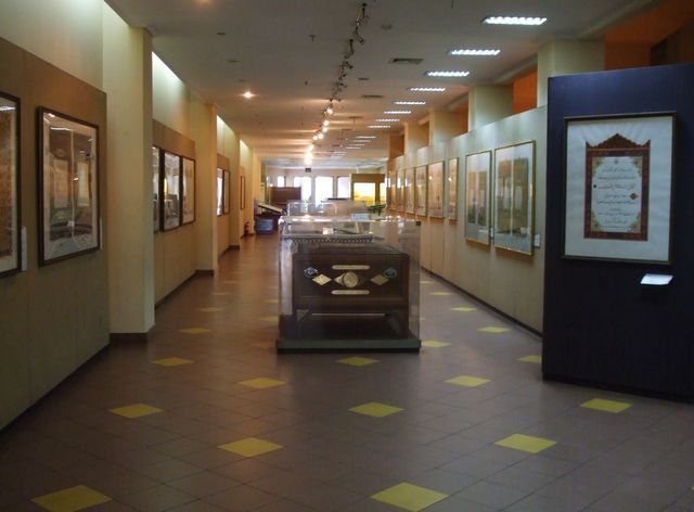 متحف بيت القرآن في البحرين