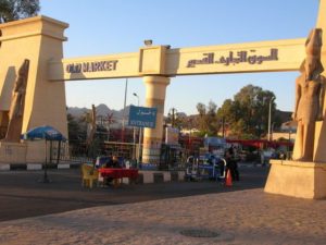 السوق الشعبي في شرم الشيخ