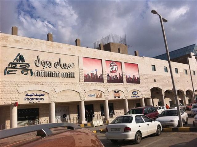 اسواق عمان