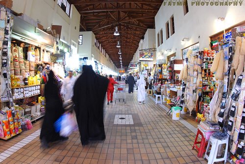 سوق محرق البحرين