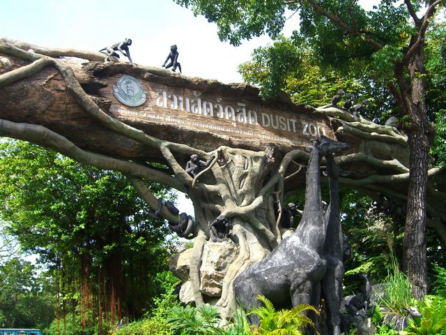 حديقة حيوان بانكوك