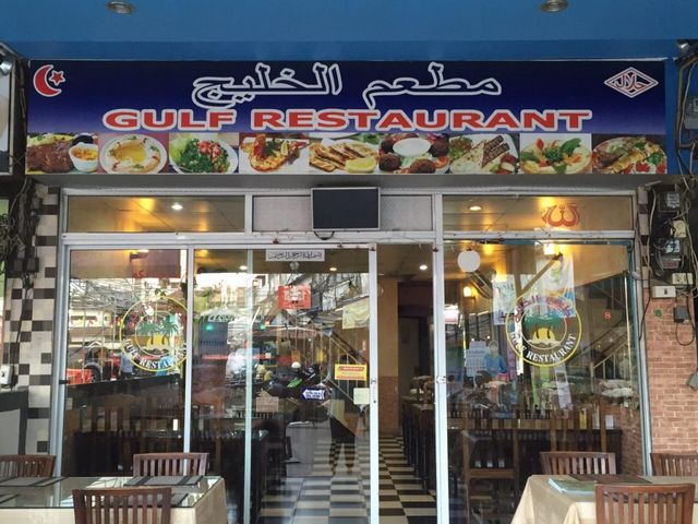 مطاعم عربية في شنغماي
