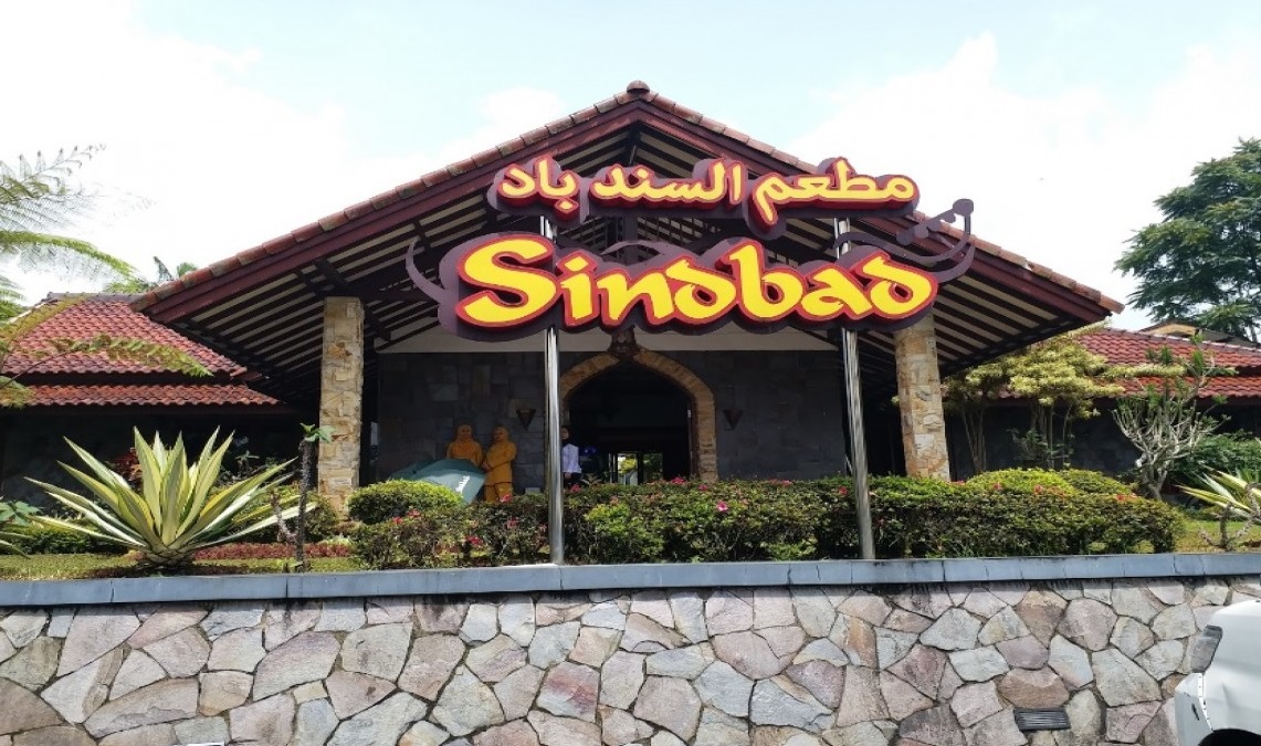 المطاعم العربية في بونشاك