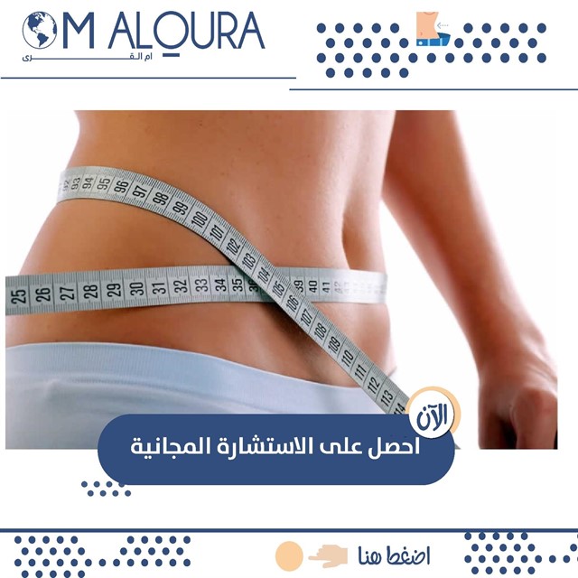 التجميل في تركيا