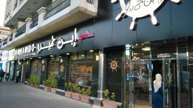 افضل مطعم سمك في جده