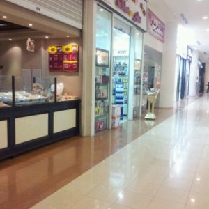 فلامنجو مول الرياض