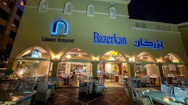 مطاعم جي بي ار في دبي