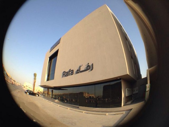 فندق رفا الرياض