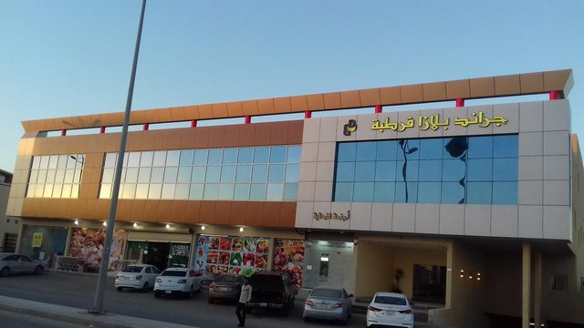 فندق جراند بلازا قرطبه