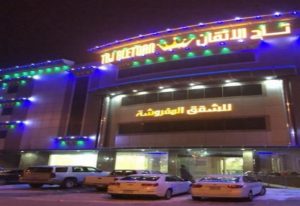 تاج الاتقان للشقق المفروشة الرياض
