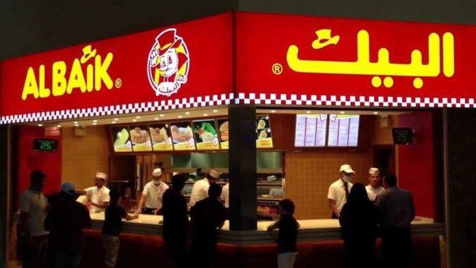 مطاعم ضاحية لبن