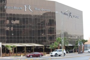 فندق فيرست روم الرياض