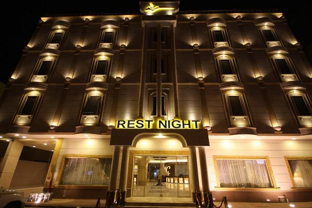 فنادق حي الحمرا الرياض