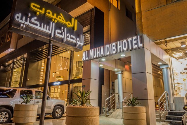 فنادق شارع التحلية الرياض