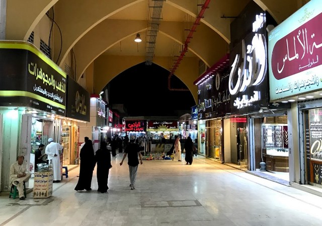 بازارات الرياض