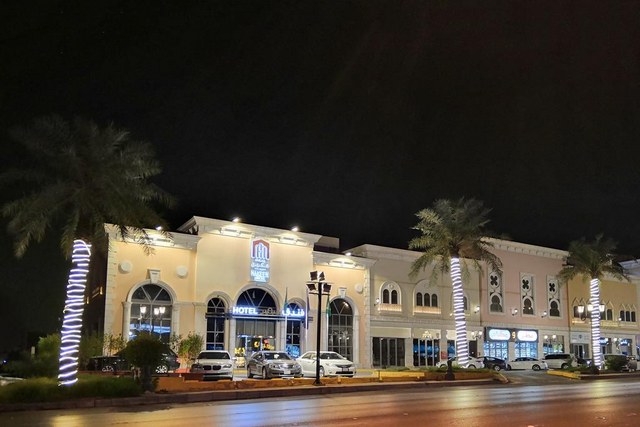 فندق صلاح الدين الرياض
