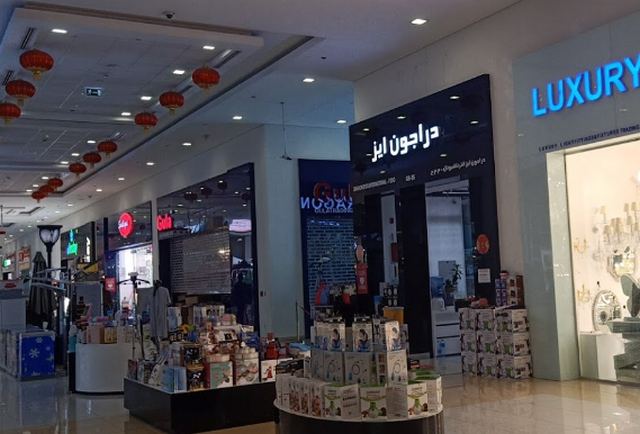 السوق الصيني دبي