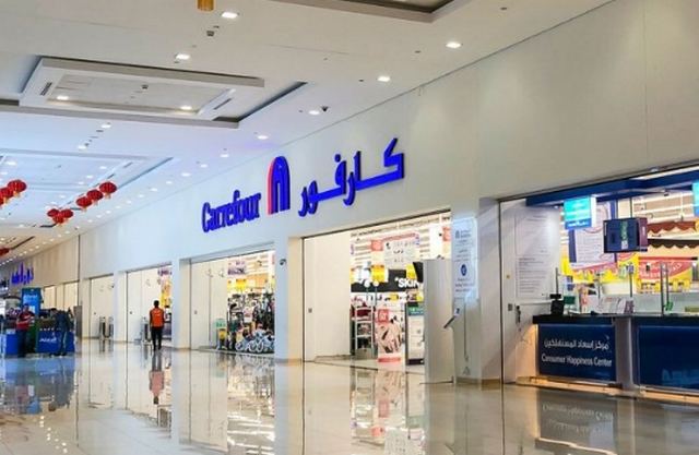 موقع السوق الصيني في دبي
