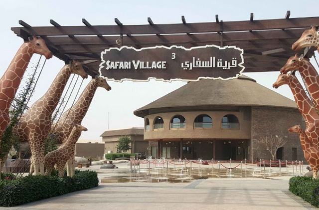 حديقة سفاري دبي للحيوان