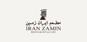 مطعم إيران زمين دبي