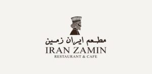 مطعم إيران زمين دبي