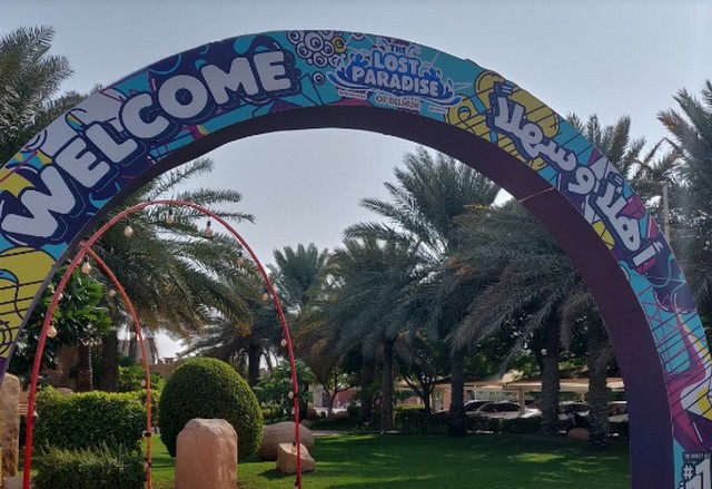 جنة دلمون البحرين