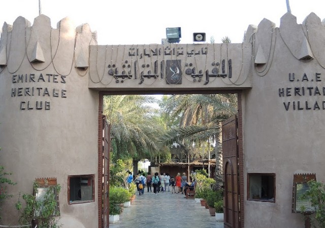 القرية التراثية ابو ظبي