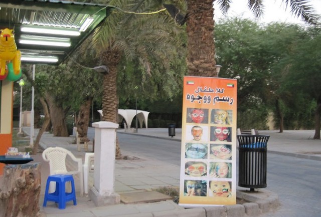 حديقة حيوان الكويت
