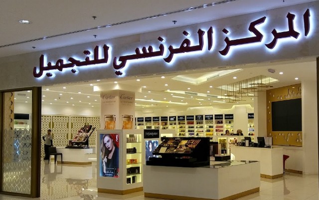 مجمع بوليفارد السالمية