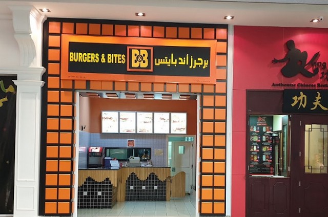  فن زون مسقط