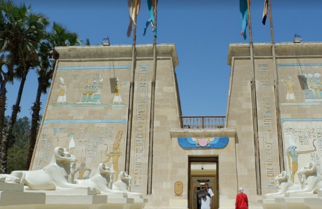 القرية الفرعونية القاهرة
