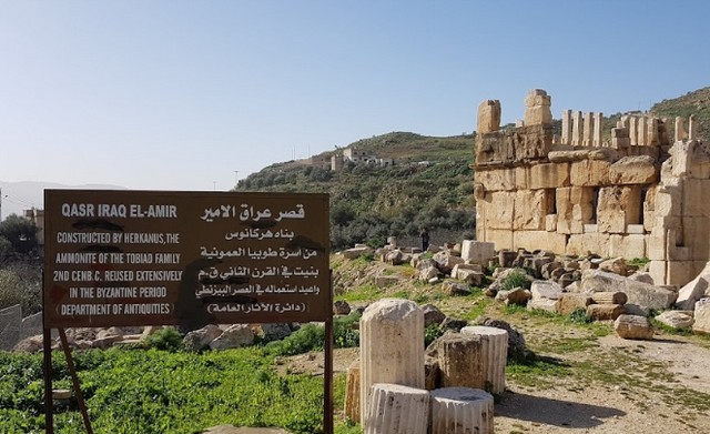 قصر العبد عمان