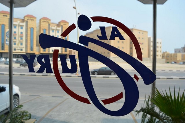 أجنحة الجوري في الخبر