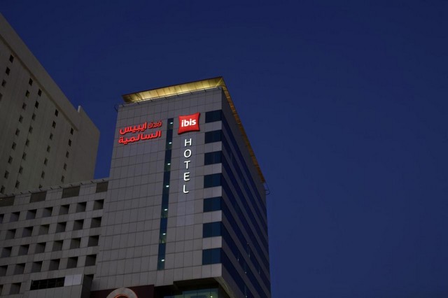 فندق ايبيس السالمية