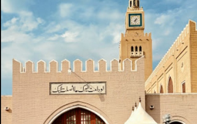 موقع قصر السيف بالكويت