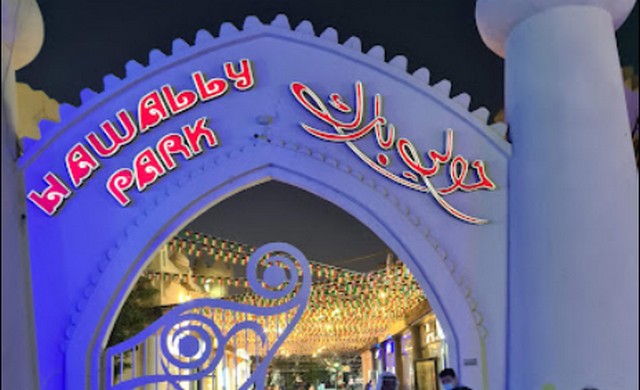 اماكن حلوة في الكويت