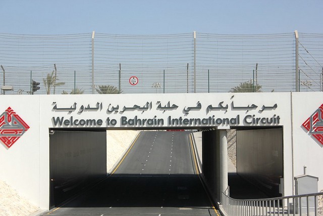 حلبه البحرين الدوليه