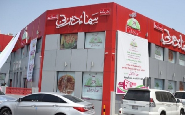 أفضل مطاعم في البحرين