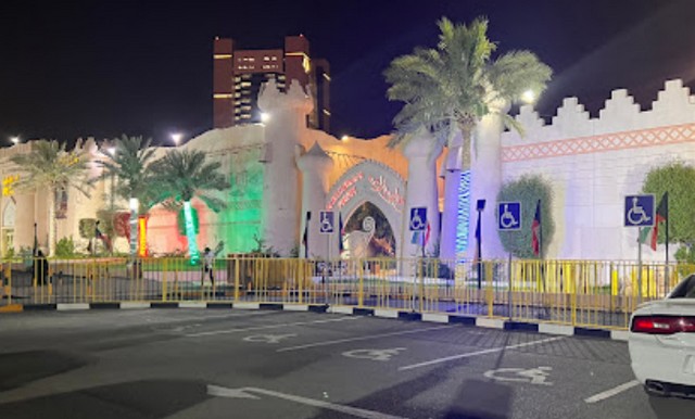 موقع مدينة الالعاب في الكويت