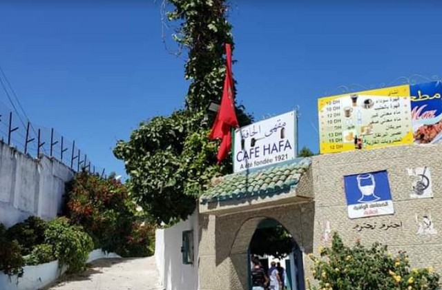 مقهى الحافة بطنجة