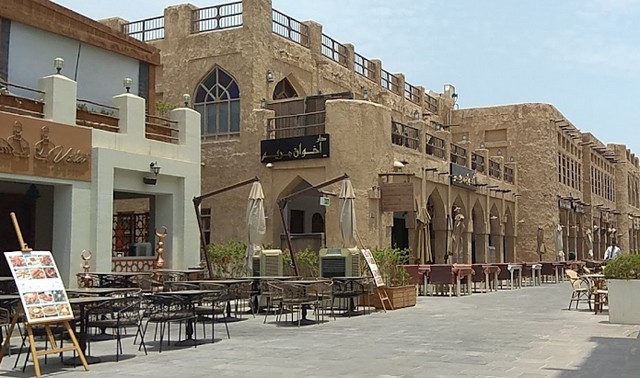 موقع قلعة الكوت قطر