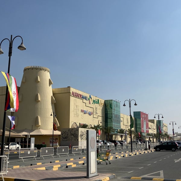 افضل الاماكن السياحية في قطر